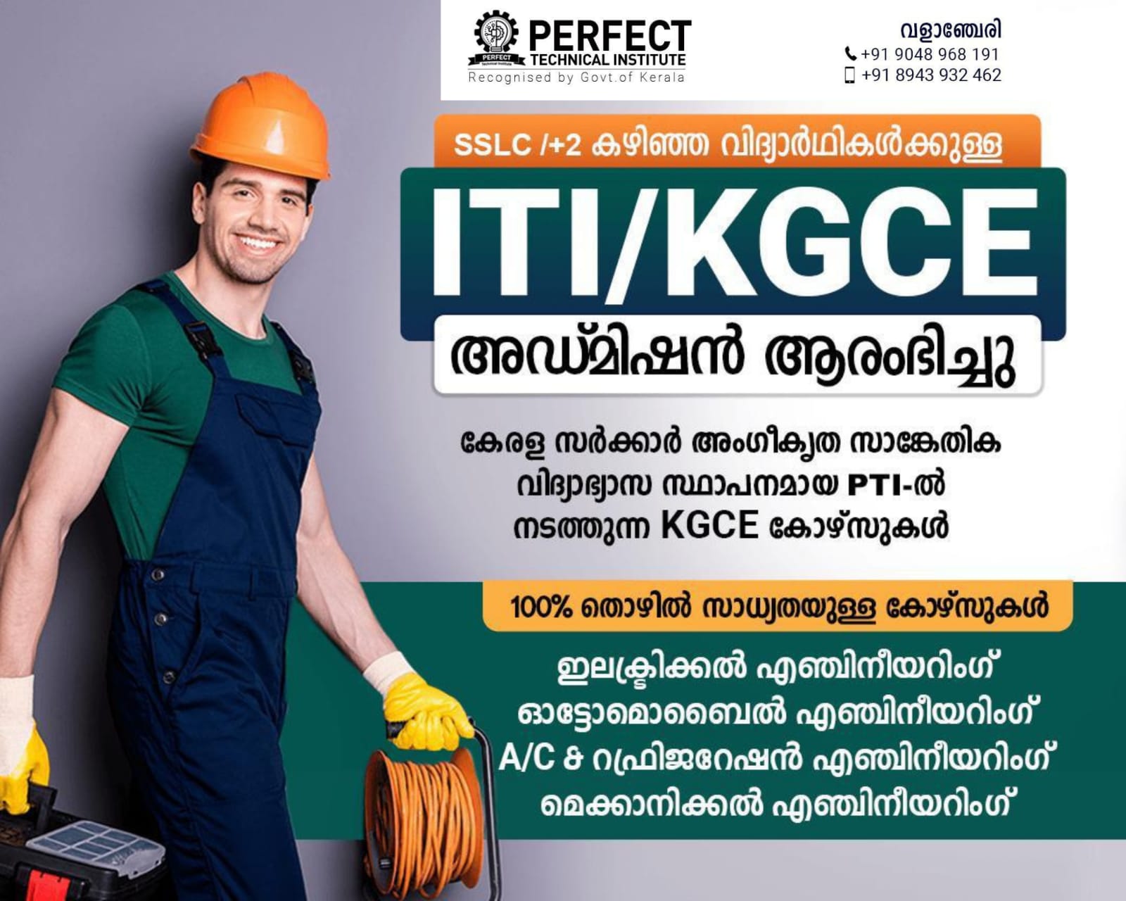 Perfect Technical Institute Valanchery