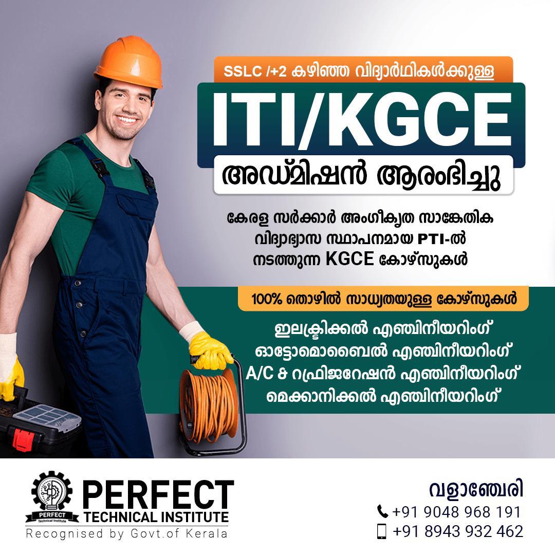 Perfect Technical Institute Valanchery