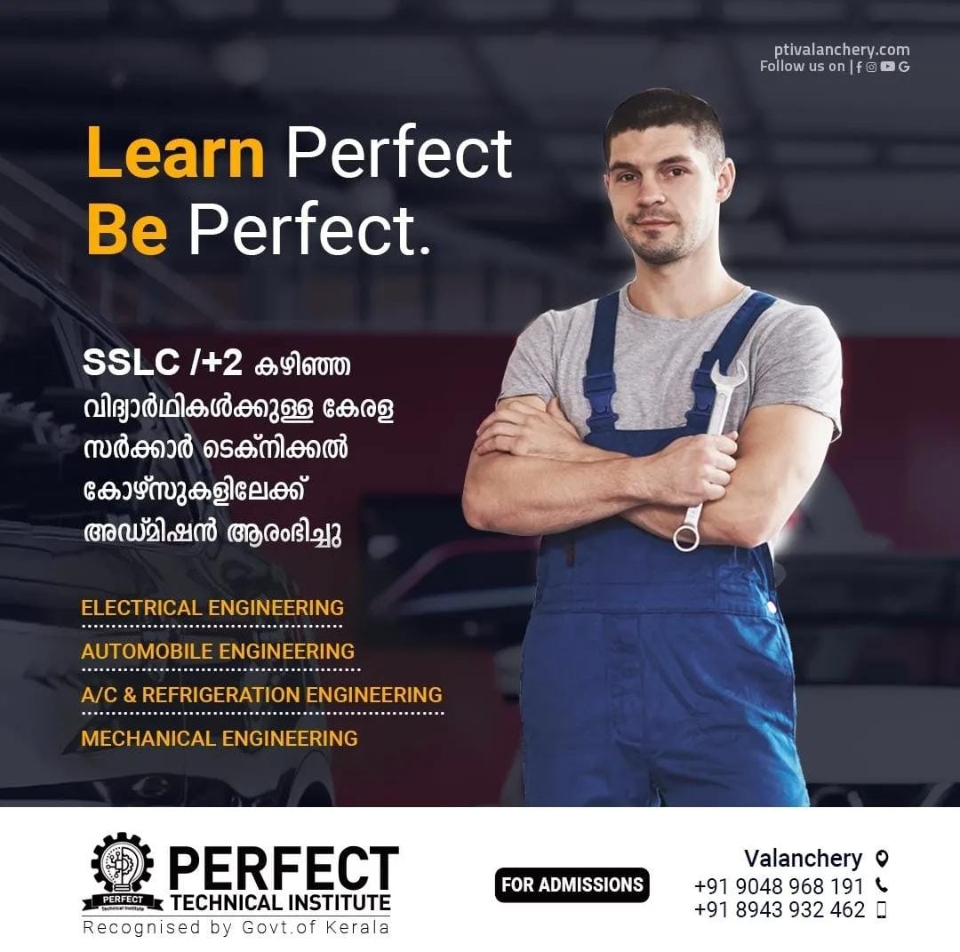 Perfect Technical Institute Valanchery